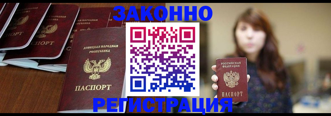 пропишу в квартире в Таштаголе